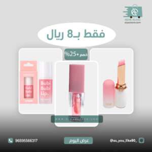 Skin care set