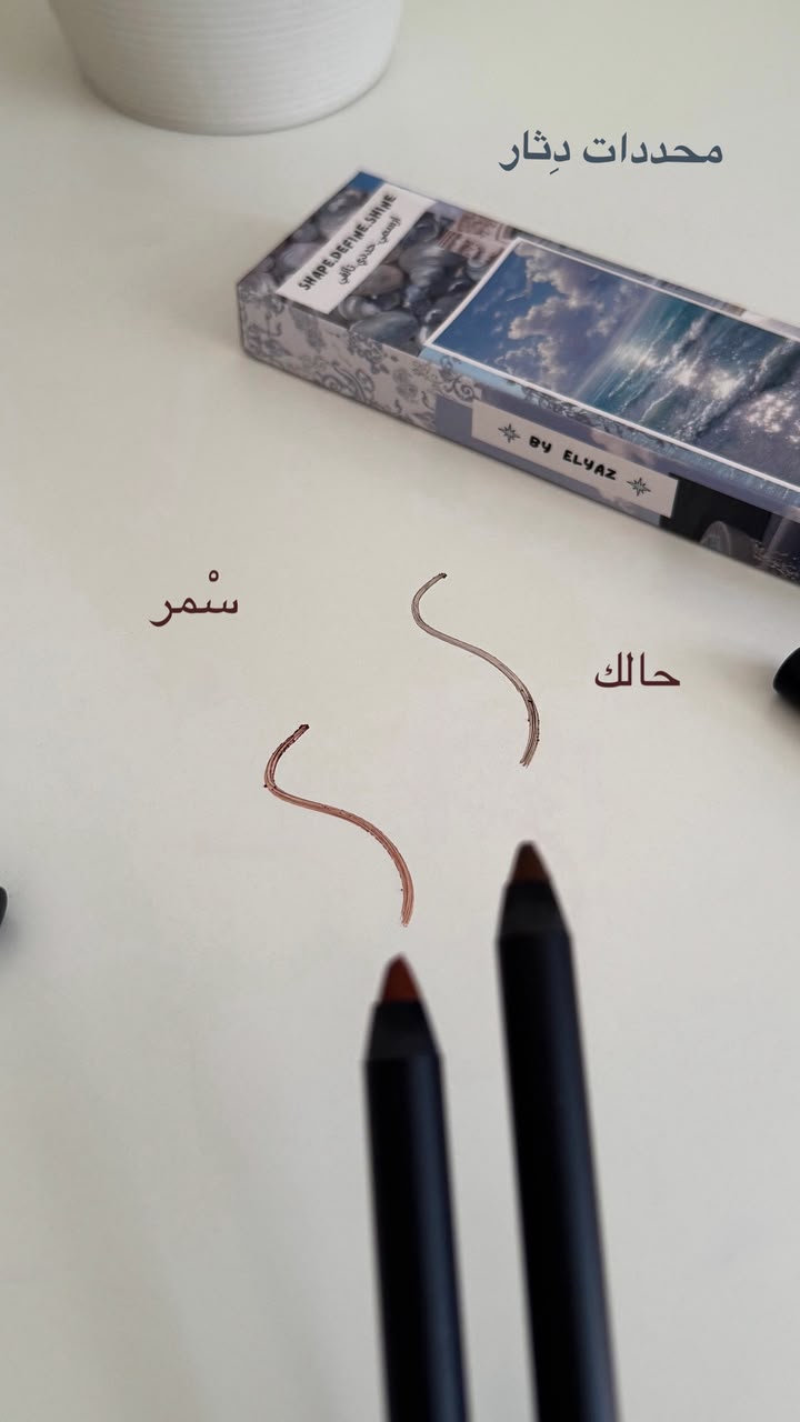 lipliners - Image 2