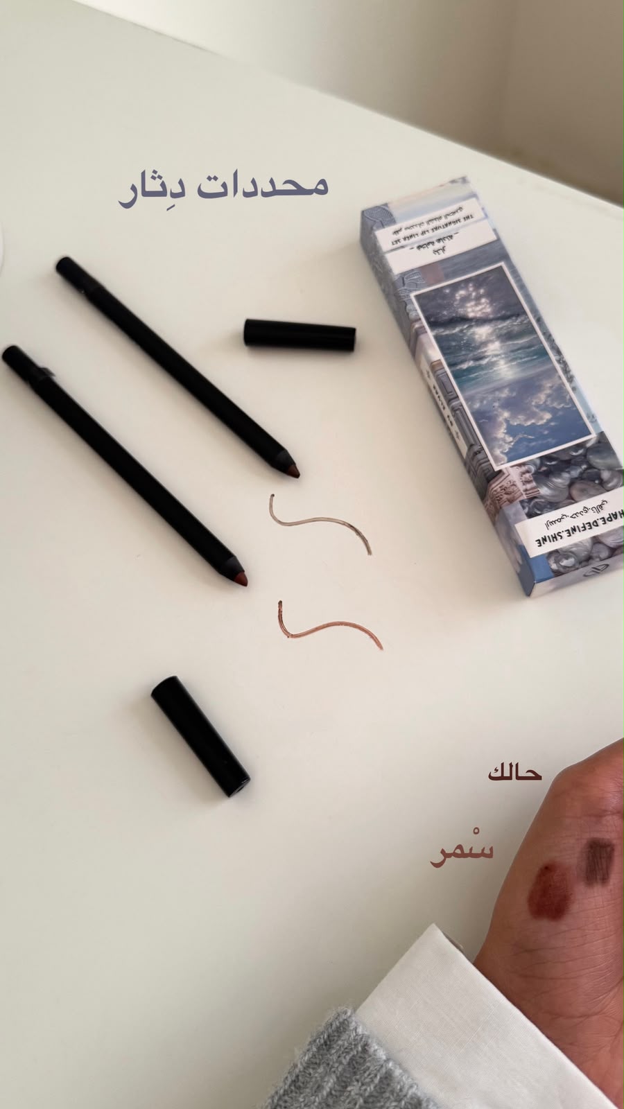 بوكس دِثار